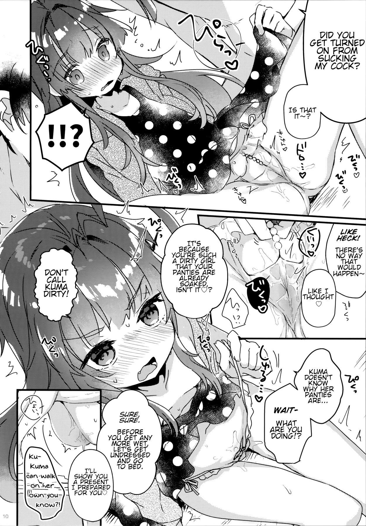 Hentai Manga Comic-There's Absolutely no way Kuma could be Hypnotized!-Read-7